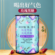 Leis love Rose Black Sugar block independent small package with Yunnan handmade old brown sugar cans