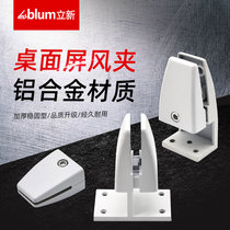 Aluminum alloy screen clip Desk face partition clip baffle clamp glass clip unilateral L clip bilateral T-clip flat bottom clip