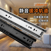 Drawer track damping buffer mute three-section rail rail stainless steel side-mounted slide computer desk two-section rail