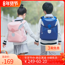 Xiaomi Mi Rabbit Childrens School Bag Large Number 1 To 6 Grades Primary And Middle School Students Minus Design Double Shoulder Backpack Men And Women Universal