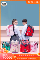 German Dyubear Elementary School Childrens Schoolbags Men And Women One To Six Grade Nursing Ridge Minus Comfort Large Capacity Double Shoulder Backpack