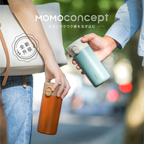 Japan momo coffee accompanying thermos cup female 316 simple ins style mens tea car convenient travel bounce Cup