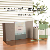 Japan MOMO mug German lighthouse LEUCHTTURM1917 joint gift box A6 pocket portable notebook