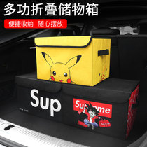Car folding storage box leather car car car tide card storage box suv trunk storage storage box storage box