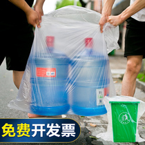 Large white transparent plastic bag large garbage bag thickened oversized extra large quilt packing moving 60 Storage 80