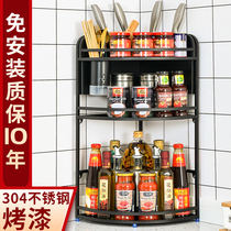 304 stainless steel kitchen seasoning rack upper wall seasoning Corner Corner storage rack corner knife holder