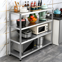 304 stainless steel four-layer floor multi-function shelf kitchen floor multi-layer storage microwave oven shelf shelf