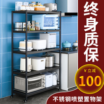 Stainless steel slit rack drawer with fence household Black Microwave oven kitchen rack shelf storage storage