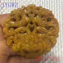 Qin Han relic of ancient jade made of old double dragon Qinhuangxiu jade engraving jade-style jade-style imitation ancient text and ghost head pendant jade