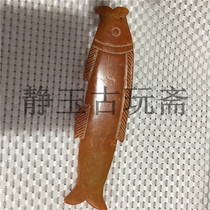 Year after year with pendant waist and neck jade jade collection of fish old Xiu jade imitation ancient Qin Dynasty ancient fish Yupei Yuyu engraving