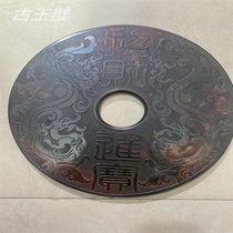 Jade jade ware to put the piece at the mercy of the Qin and Han era Longfeng Yubis old Xiu jade brown large jade wall-mounted piece Old Yubi