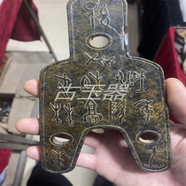 Imitation Warring States Seven majestic and field jade old jade coin jade knife old currency various coin numismatic pendants to make pieces of knife coins