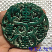 Pendant Old Jade Goods Imitation of Two Han-era Double Dragon Shou Hei Yuki jade Jade Green Qin Color Hollowed-out Jade and Jade Pendant Pendant Jade