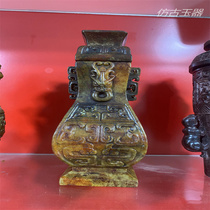 Jade bottle Sui and Tang and Tian Shuangryolu Jade Bottle God Dragon Pattern Ancient Play Monster Sculptor Fine Dragon Jade Bottle