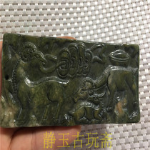 Ming Dynasty ancient tombs unearthed from old Xiu jade Qinqin color making Sanyang Kaitai auspicious motif jade Jade Bi and Old Pendant Sign