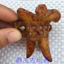 Ancient playing jade to make old Warring country imitation ancient Wenyu Cup old wine cup miscellaneous collection natural antique old jade pieces of jade jade pieces