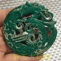 Old Jade Goods Antique Ancient Play Ancient Dragon Phoenix Waist Pei Imitation Handai Dragon Phoenixs Xiang Hollowed-out Jade-Jade Pendant Pendant Neck Item Old Jade