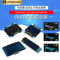 OLED display module 0 96 0 91 1 3 inch LCD screen 12864 screen IIC SPI White yellow blue