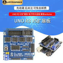 Uno R3 v5 expansion board Electronic building blocks Blue version compatible with arduino sensor shield v5 0