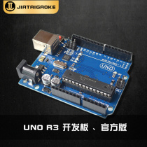 UNO R3 development board Official version ATmega328P microcontroller module compatible with arduino