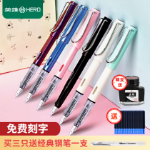 Heroic pen 359 models of positive posture special Iridium pen for adult boys and girls with hard pen can replace ink bag just Pen third grade flagship store official 0 38 custom lettering