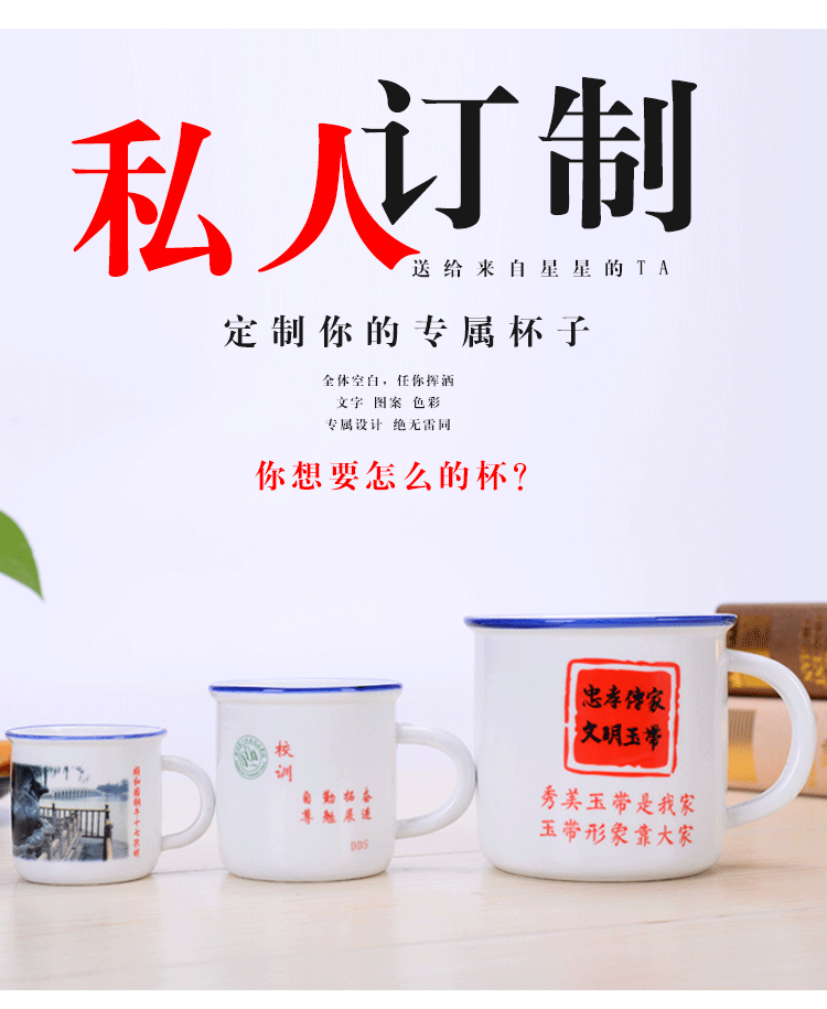 Ceramic cups with handles special creative office man tea cups separation of Ceramic cup