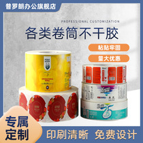 Custom three anti-thermal label paper Coated paper blank sticker Material size surface material custom logistics printing labeling Clothing tag printing Color self-adhesive custom bar code paper Factory direct sales