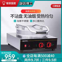 Dr. Oriental New Austria electric cake oven pancake machine luxury pancake machine electric cake pan commercial stall electric pan