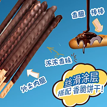 【米尼熊】巧克力涂层饼干8盒[10元优惠券]-寻折猪