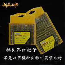 Leqing City Double Truns High Strength Screwdrivers Head D1 Batch head FURONGMUCUN hibiscus wood village small head high toughness