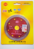 Jiangsu Feng Tai Tool Fine Wave Dry Cut Diamond Saw Blade Marble Dry Hanging Unburned Sheet 110 Cut Cut Sheet Sharp