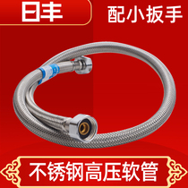 Rifeng stainless steel inlet hose Hot and cold stainless steel toilet water heater water pipe hose Explosion-proof household high pressure pipe