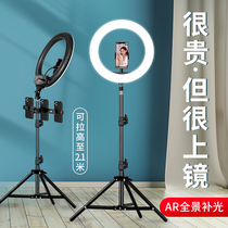 (22 inch AR intelligent dimming) fill light mobile phone live broadcast bracket anchor beauty skin rejuvenation Net Red Special indoor desktop tremble sound artifact light professional lighting video frame