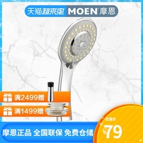 Moen shower Hand-held accessories Multi-function supercharged thin hand-held rain shower head Hand-held shower