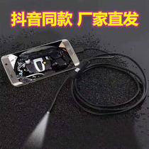 Detection Mirror Meme Qi Good Waterproof Visible Pipe Maintenance High Definition Industrial Detection Mirror Zine such as endoscopic mobile phone