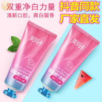 Han Ba Sha Fu Ma Ka Gum Honey Toothpaste Fresh Peach Flavor Small Yellow Tooth Taste Bright White Mei Han Lun Mei Yu