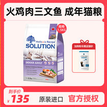 Resistant Ggies Cat Food Imports Nutritious Natural Grain Turkey Cat Food Into Year English Short Blue Cat Food Beauty Hair Anti-Fall Pets