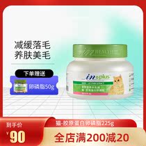 Pet Collagen Internal lecithin Vitamin Health Products Animals Nourishing Skin Care Beauty Hair Anti Hair Anti Hair