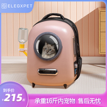 Cat Bag Out Portable Space Cabin Large Capacity Double Shoulder Bag Dog Cat Backpack Braces Chest Front Cat Supplies Pet Hand