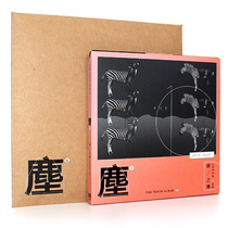 Genuine Xue Zhiqian dust 2020 new physical album Record CD photo lyrics book Cowhide envelope bag
