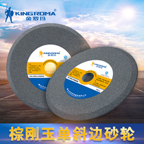 Special single bevel edge grinding wheel for Jinloma sharpening machine Desktop grinding machine sand wheel grindstone saw blade sawtooth grinding