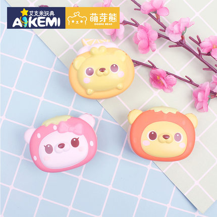 艾克米旗舰店