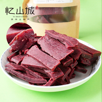 Wild Southern acid date cake Purple Suaf Seedless Five Eyes Jam Fruity Pregnant Woman Children Snack Spicy Notes Purple Fries Dry Roll Cake