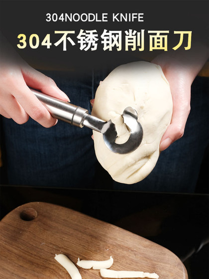 스테인레스 스틸 페이스 절단 나이프 손으로 만든 얼굴 절단 도구 초보자 얼굴 절단 도구 가정 얼굴 절단 용광로 덮개 스테인레스 스틸 페이스 절단 나이프 손으로 만든 얼굴 절단 도구 초보자 얼굴 절단 도구 가정 얼굴 절단 용광로 덮개