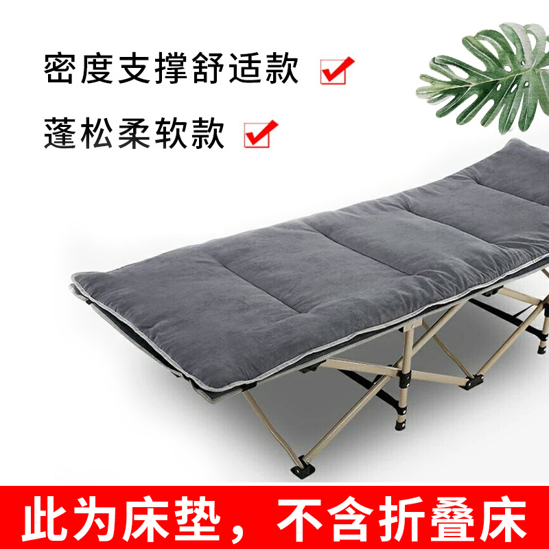 Office Lunch Break cotton mattress accompanied by mattress Mattress Cushions Line Military Bed Afternoon Nap Bed Camping Folding Bed Cushion Mat-Taobao