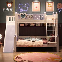 Solid wood bunk bed girl childrens bed high and low bed LOVE letter bed sub-mother bed girl double bunk bunk wooden bed