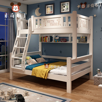 All solid wood high and low bed bunk bed bunk bed American bunk bunk boy childrens bed two-layer bed wooden bed combination bed