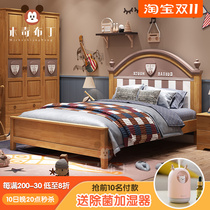 Childrens bed boy single bed teenager all solid wood American childrens bed 1 5 meters prince bed childrens room furniture