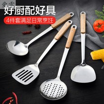 New 304 stainless steel spatula wooden handle stir-fry shovel household kitchen soup spoon Colander porridge spoon cooking shovel spoon