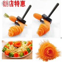 Stainless Steel Salad Roll Flower Set Carrot Cucumber Carving Knife Spiral Roll Shavings Shaper Shaping Knife
